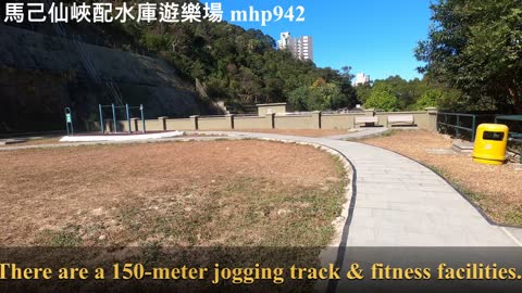 馬己仙峽配水庫遊樂場 Magazine Gap Service Reservoir Playground, mhp942, Dec 2020