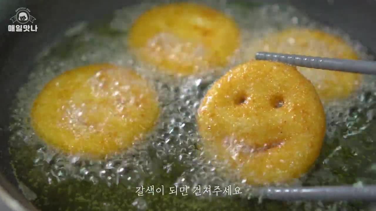 How to make Smile Potato