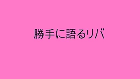 １２１ チェコ解体から併合へ