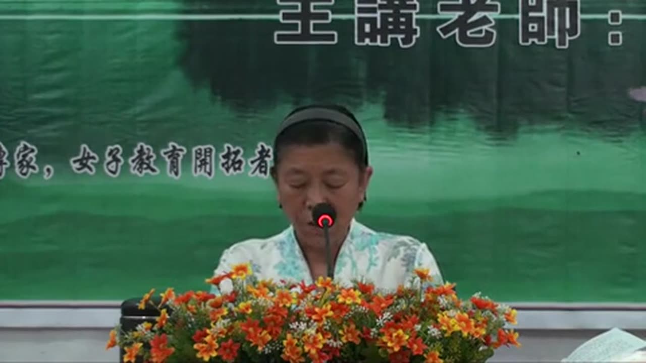 06.孫景華 倫理道德與《化性談》河南商丘柘城縣3(下)2012.09