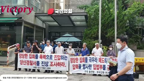 한표줍쇼!!! 하는 여의도 국회 똥만 싸는 똥막대기들아 저승사자의 가르침을 받아라!!! 22.7.21. 문재인 특검 구속 수사하라.