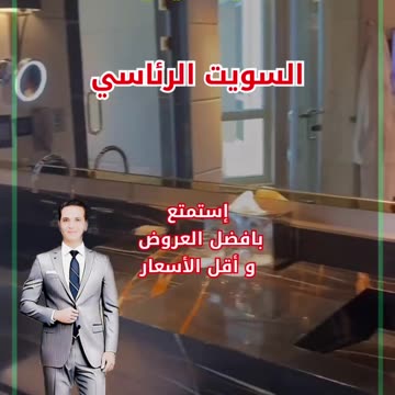 Fairmont Nile City Cairo