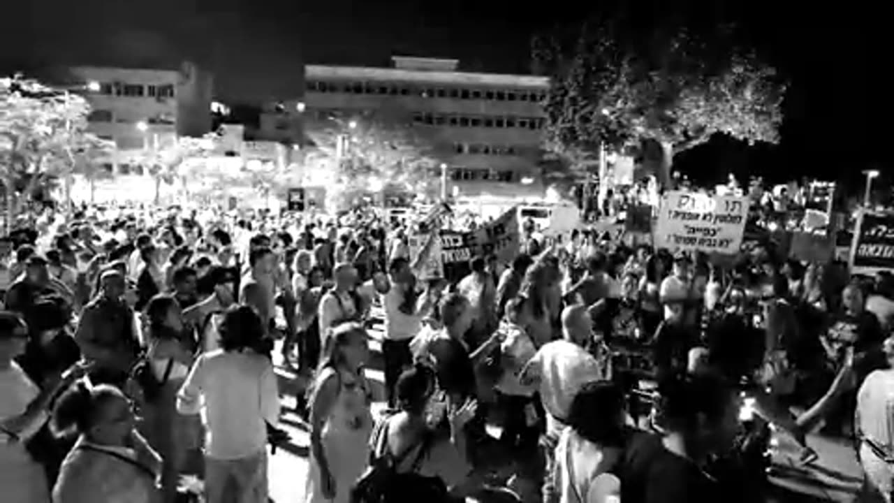 Demos Israel