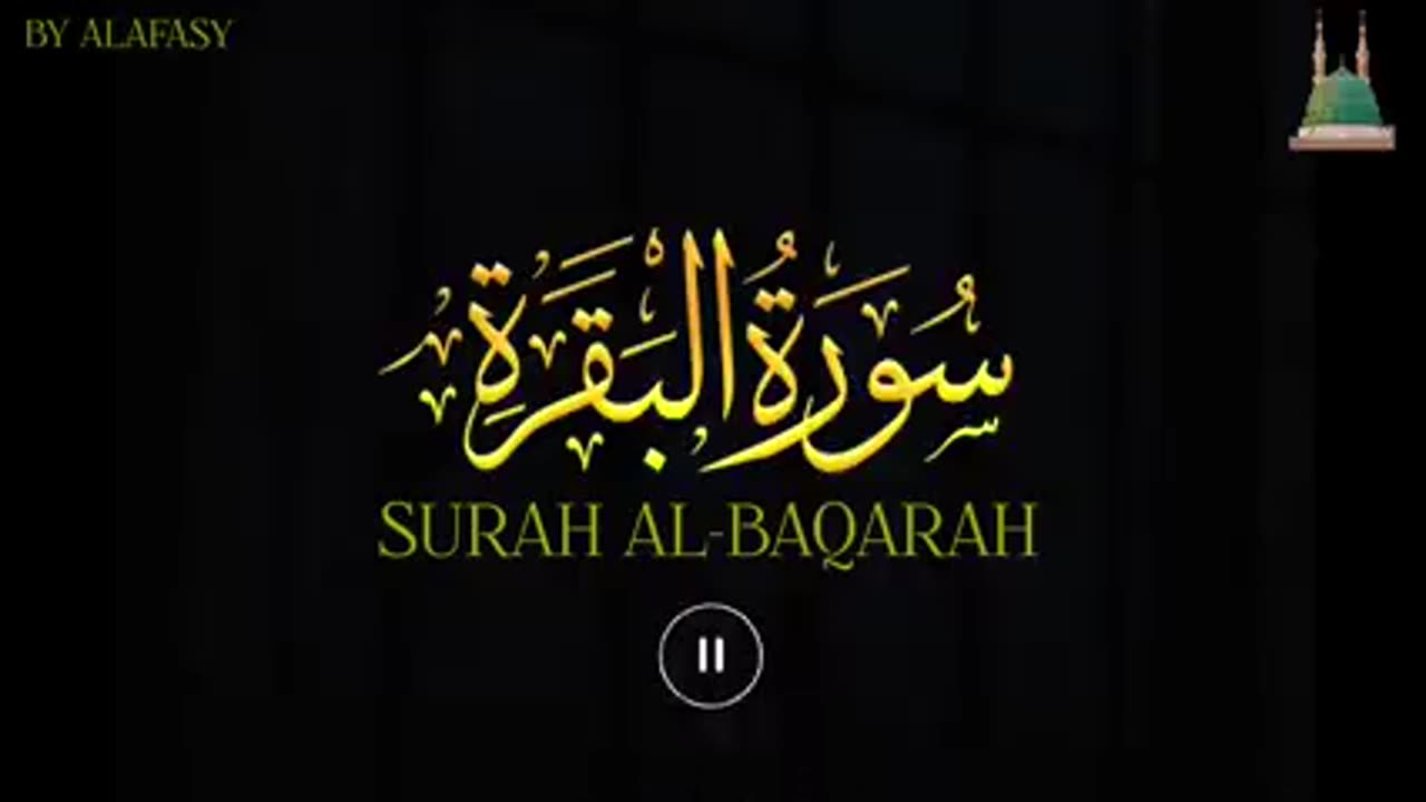 Surah Baqarah , Surah Baqarah Tilawat | By Alafasy | Quran