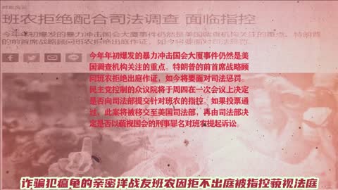 PAX法官颁发禁令围剿郭骗 秋后蚂蚱穷途末路再难蹦跶