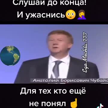 Новий мировой порядок