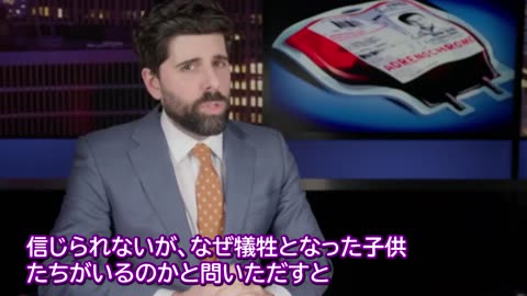 🟥フランスのテレビで、アドレノクロムを公開