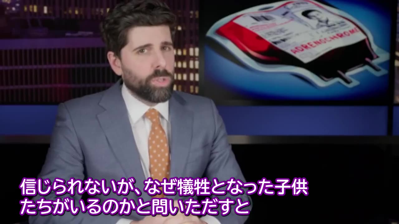 🟥フランスのテレビで、アドレノクロムを公開