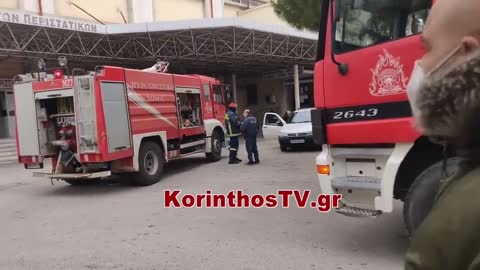 Φωτιά ξέσπασε στον 4ο όροφο, στην Πτέρυγα Covid του Γενικού Νοσοκομείου Κορίνθου