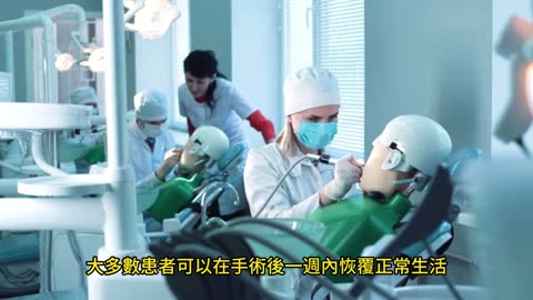 心臟支架 微創手術
