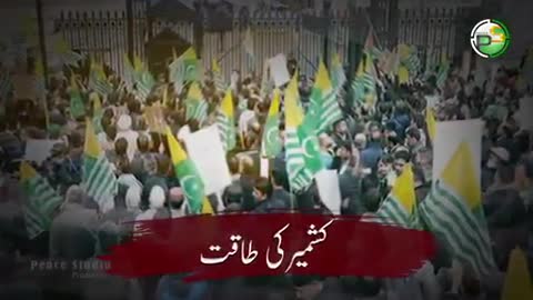 New kashmir azadi whatsapp status