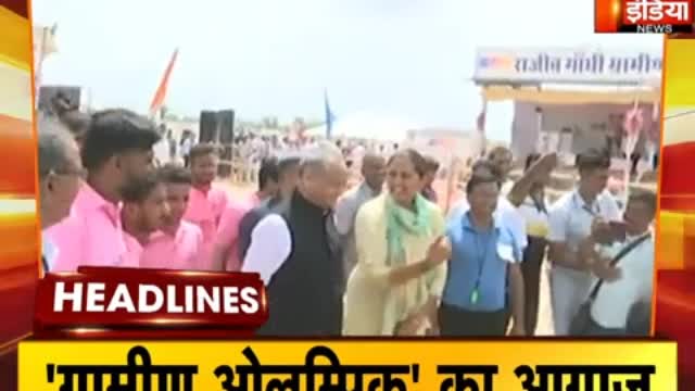 Top Headlines Of The Day - 4 PM - Breaking News Headlines - 29 August 2022