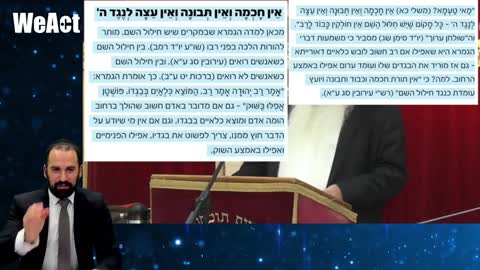 הרב הצדיק שלום בראל: מה עומד מאחורי החלטת הרבנים להורות להתחסן