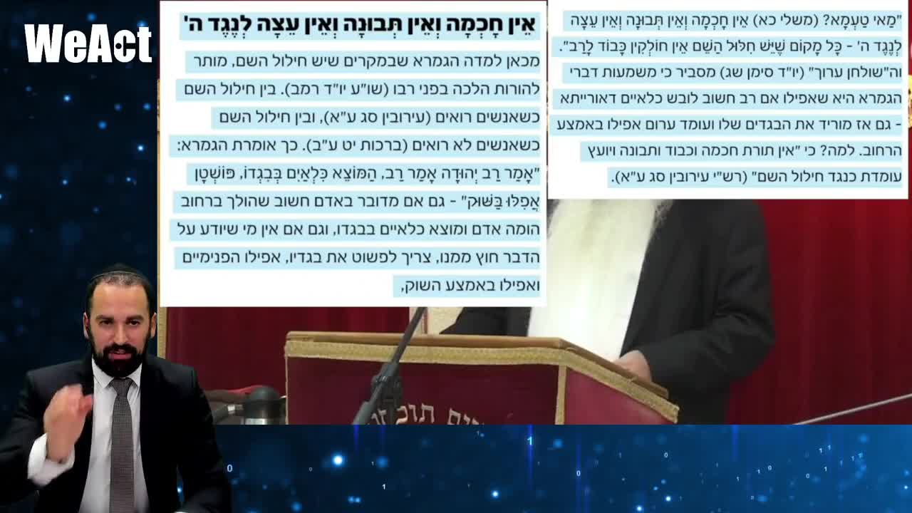הרב הצדיק שלום בראל: מה עומד מאחורי החלטת הרבנים להורות להתחסן