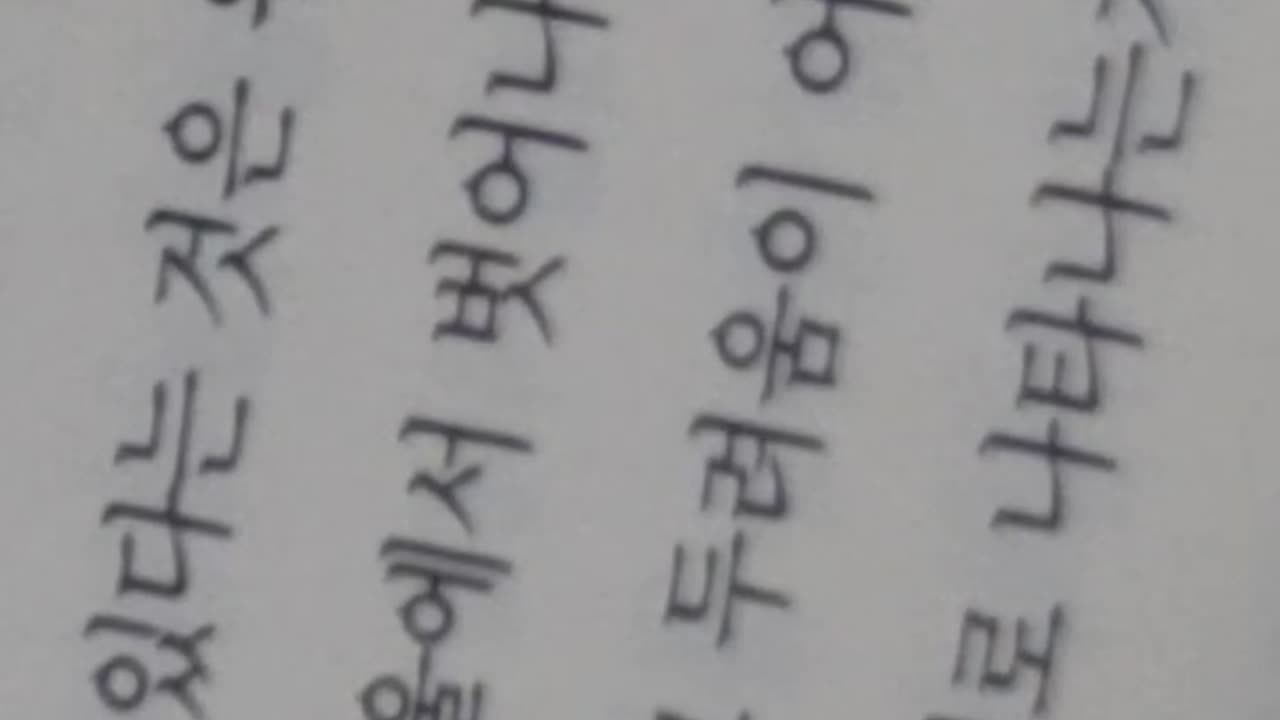 치유와회복,데이비드호킨스,의식지도,스트레스, 알콜중독, 우울, 두려움, 지수모델,불멸의영혼,용기,수치심,죄책감, 무감정,나자신,큰나,삶에반하는 근육테스트,노파,슬픔,측정법의 타당성