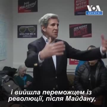 Ukraine - Kerry Also Wanted Ukraine Prosecutor Fired