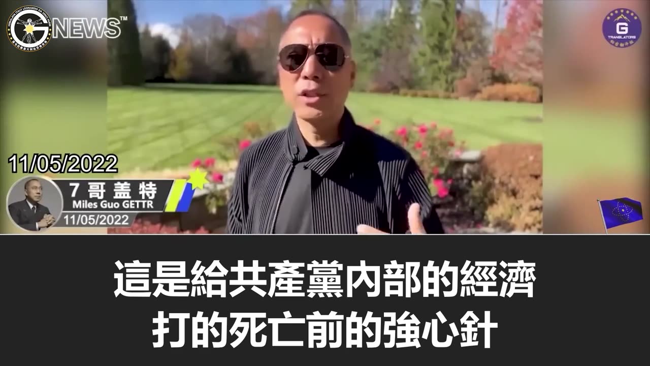 【粵語配音】 中國股市強勁反彈是經濟復蘇還是經濟崩潰前的回光返照？