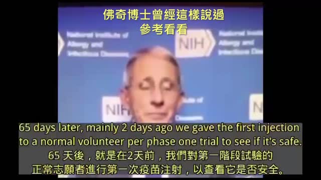 20220101 佛奇博士曾經這樣說過;參考看看!