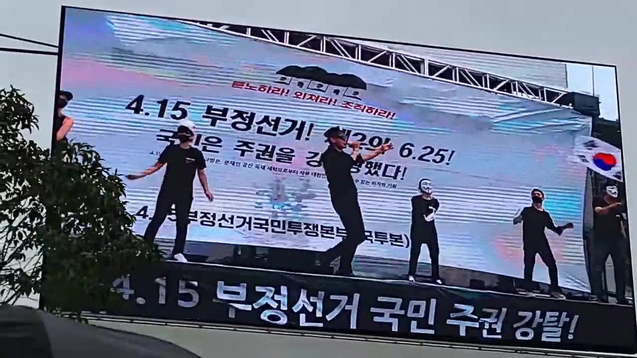 20200814_V3_S04(MVaM_QyUAv0)서초역에서 부정선거 집회에서 젊은 청년의 마음을 노래로 말하다