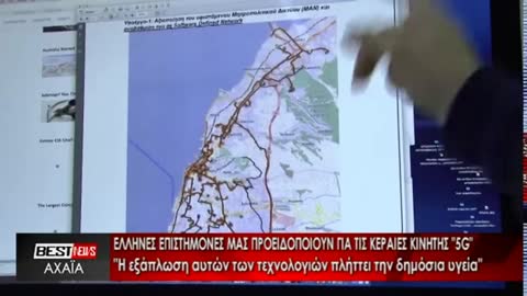 Έλληνες επιστήμονες προειδοποιούν για την ακτινοβολία 5G