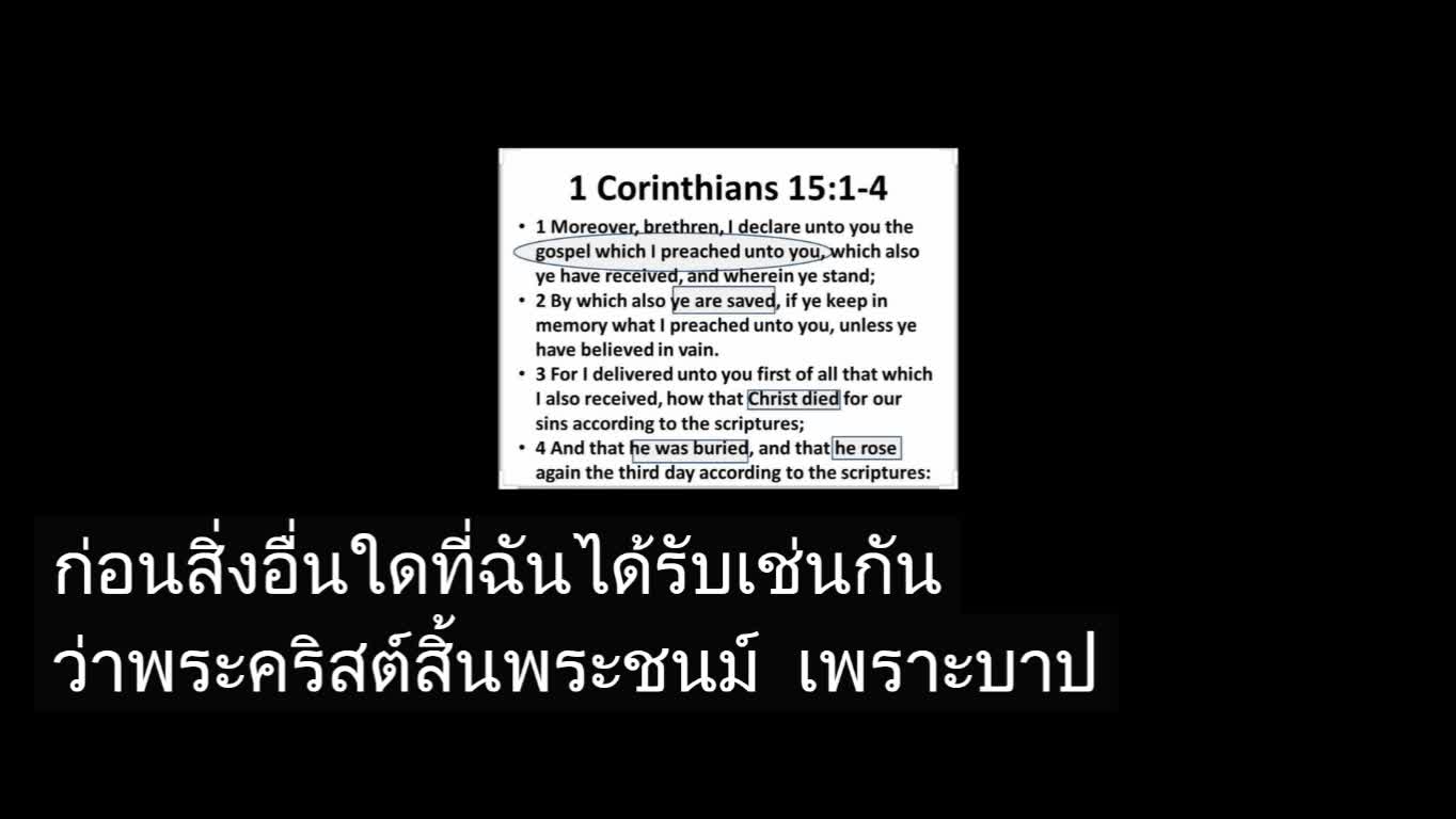 คนนับล้านหายไปไหน