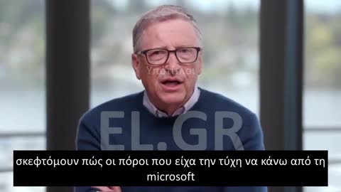 BILL GATES: ΑΣΧΟΛΟΥΜΑΙ ΜΕ ΤΗΝ ΥΓΕΙΑ ΚΑΙ ΤΗΝ ΚΛΙΜΑΤΙΚΗ ΑΛΛΑΓΗ