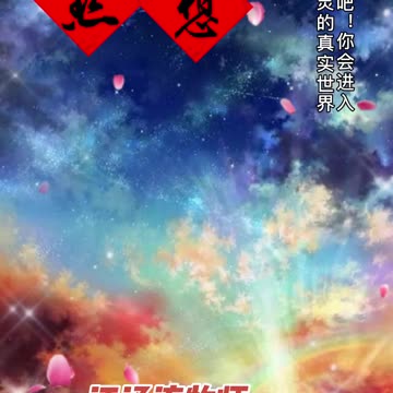 默想神的大能 在你所有事上运行