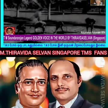 Vijaya Bhaskar Indian music director LEGEND. TMS LEGEND M.THIRAVIDA SELVAN SINGAPORE TMS FANS