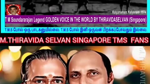 Vijaya Bhaskar Indian music director LEGEND. TMS LEGEND M.THIRAVIDA SELVAN SINGAPORE TMS FANS