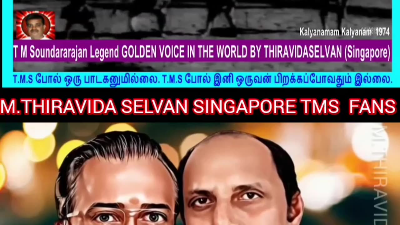 Vijaya Bhaskar Indian music director LEGEND. TMS LEGEND M.THIRAVIDA SELVAN SINGAPORE TMS FANS