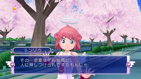 Gal Gun PS3 Japanese import intro - stage 1