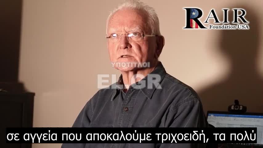 Ο Dr. Roger Hodkinson για τις καρδιακές βλάβες και τις θρομβώσεις απ' τις ενέσεις mRNA