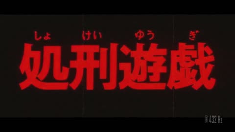 1979 大野雄二 :: 直子のテーマ @ 432 Hz