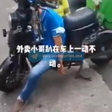 🇨🇳💀 Delivery boy