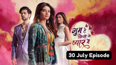 Ghum Hai Kisi Ke Pyaar Mein 30th July 2024 Episode | GHKKPM Today New Promo