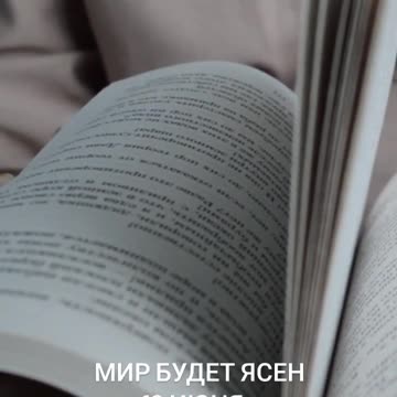 Елизавета Градинарь - Мир будет ясен - Axxiomus #Axxiomus #ЕлизаветаГрадинарь