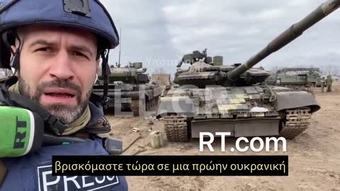 ΟΙ ΟΥΚΡΑΝΟΙ ΣΤΡΑΤΙΩΤΕΣ ΛΙΠΟΤΑΧΤΟΥΝ ΚΑΙ ΑΦΗΝΟΥΝ ΠΙΣΩ ΤΟΥΣ ΤΟΝ ΟΠΛΙΣΜΟ ΤΟΥΣ