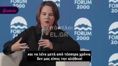 Η Γερμανίδα ΥΠΕΞ λέει δεν την νοιάζουν τι λένε οι ψηφοφόροι της