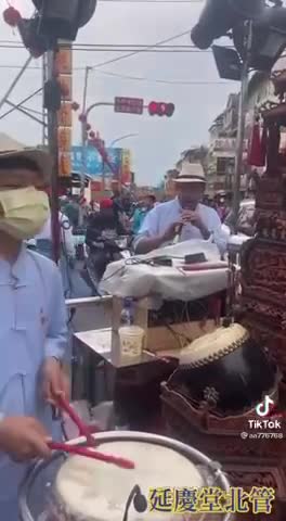 Malaysian peranakan music instruments called seronee