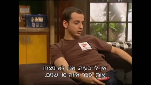 הפיג'מות בקפה קרסול עונה 2 פרק 3 שחמט