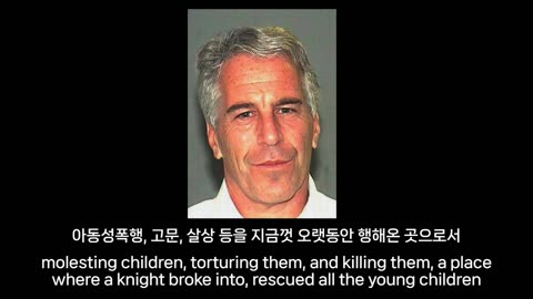 KQstory500-제프리엡스틴섬Jeffrey Epstein Island