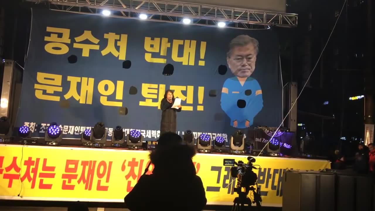 20191217_V3_S03(uYHCi8zQ_ys)1+4 소속 국회의원들 이 성명서를 필히 경청하라