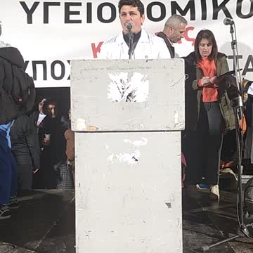 Πορεία 13.02.2022 Ευρυβιάδης Μπαϊραμίδης (Γιατρός)