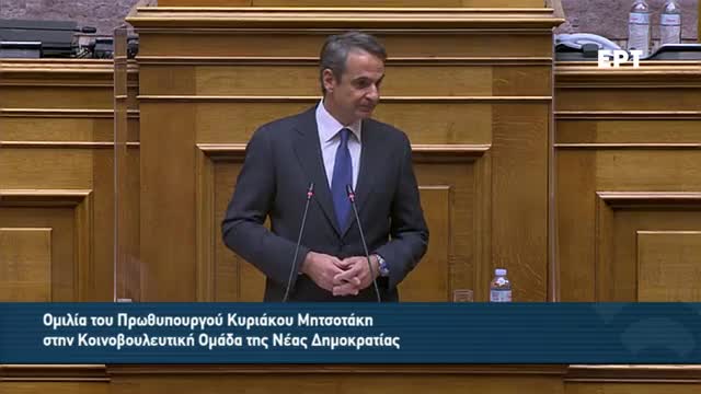 ΤΙ ΕΙΝΑΙ ΠΡΟΟΔΕΥΤΙΚΟ ΣΥΜΦΩΝΑ ΜΕ ΤΟΝ ΜΗΤΣΟΤΑΚΗ-ΑΚΟΥΣΤΕ.