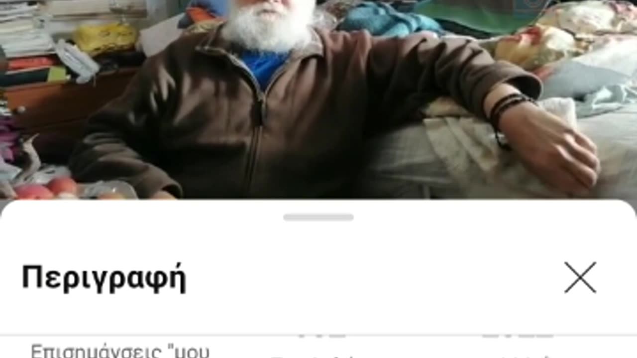 ΤΡΑΓΙΚΟΣ ΘΑΝΑΤΟΣ ΣΕ ΑΓΩΝΙΣΤΗ ΠΟΥ ΣΥΝΕΡΓΑΖΟΤΑΝ ΜΕ ΙΩΑΝΝΗ ΛΑΖΑΚΗ!!!