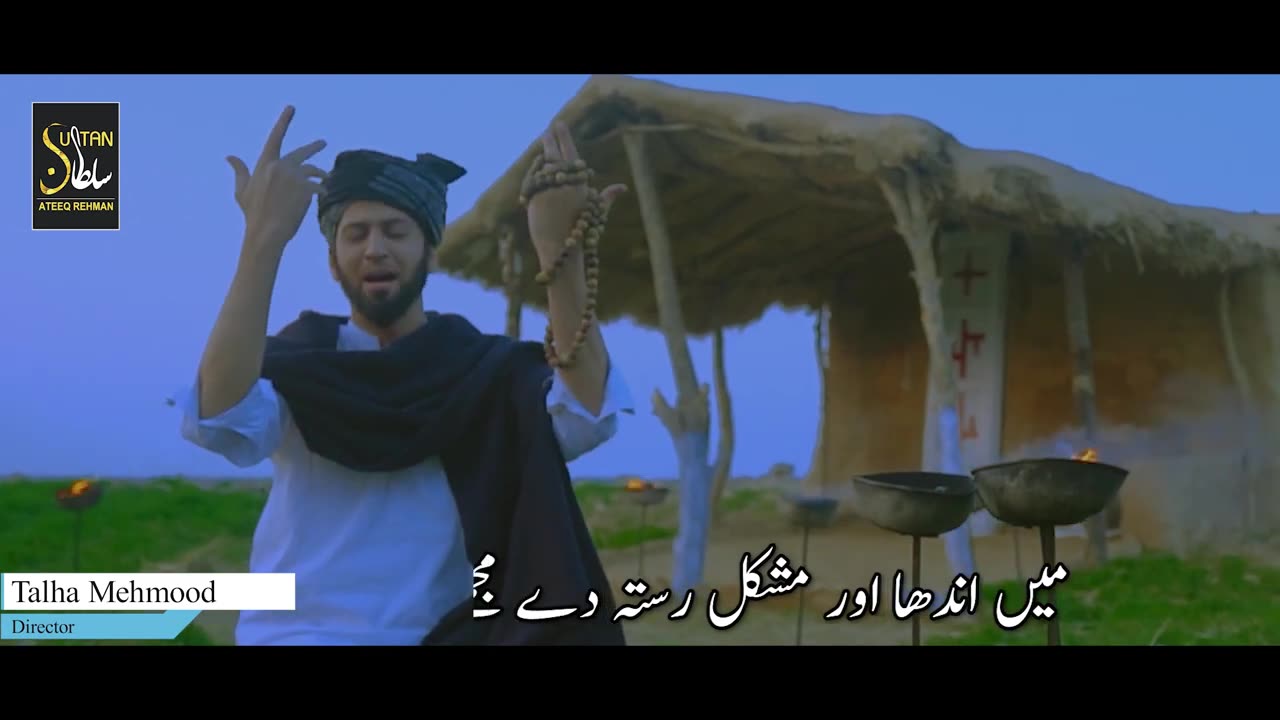 Islami2