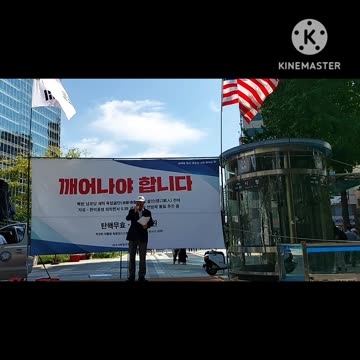 #출퇴근단식#선전선동#선수들총출동#PropagandaOfTheRed#CimmutingFast#FightForFreedom