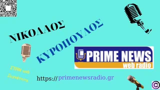 3η ΠΑΡΑΛΟΓΑ-Κ.ΜΗΤΣΟΤΑΚΗΣ (ΞΕΠΟΥΛΗΜΑ ΑΙΓΑΙΟΥ) 17/3/2022