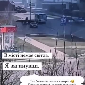 24.02.2022. The war has begun!!!