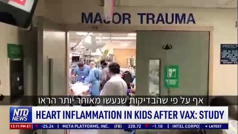 "Anti Covid19 vaccines" and their affection on the heart conditions of children